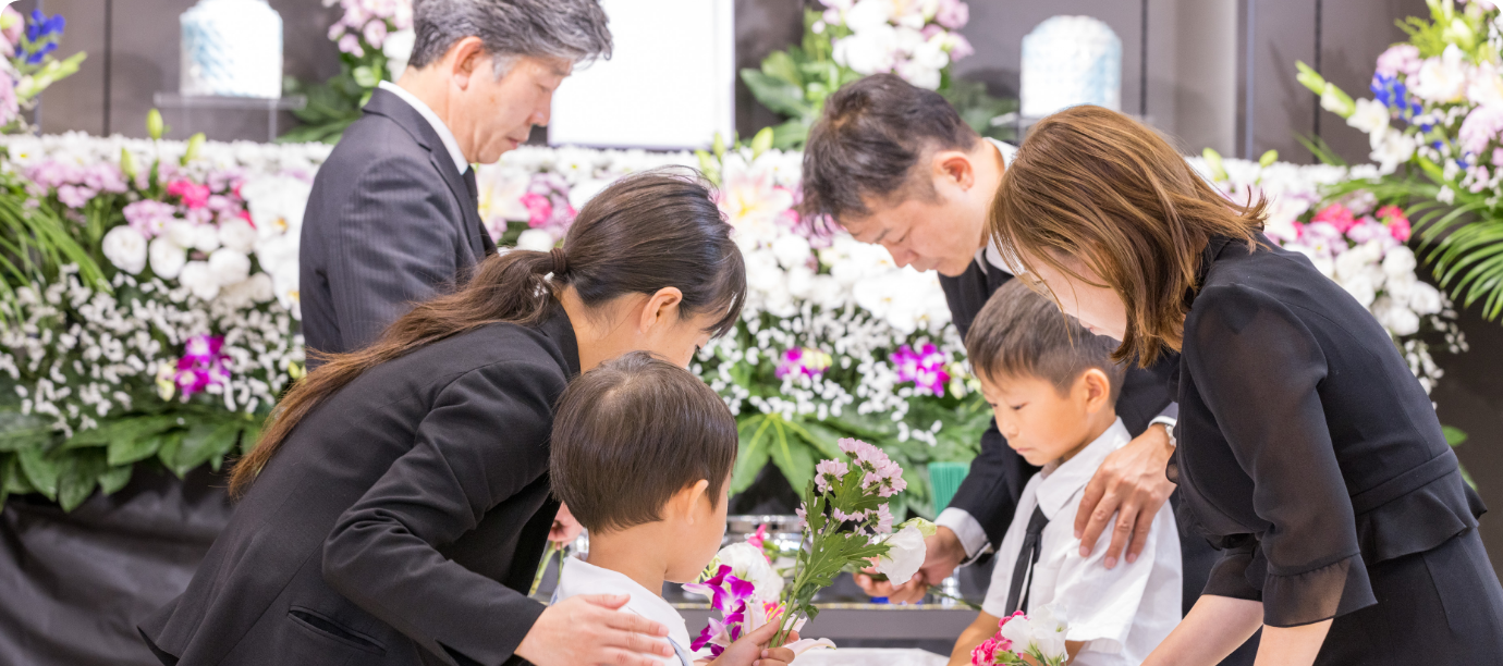 幅広いプランの家族葬