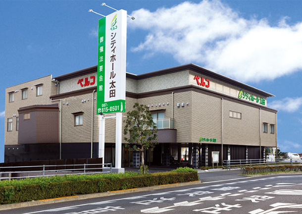 シティホール太田