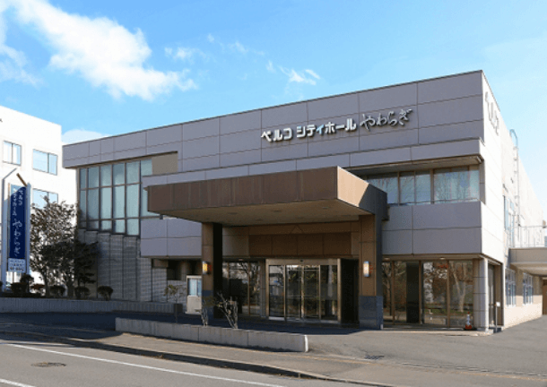シティホールやわらぎ