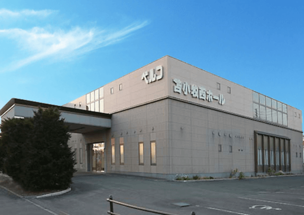 ベルコ苫小牧西ホール