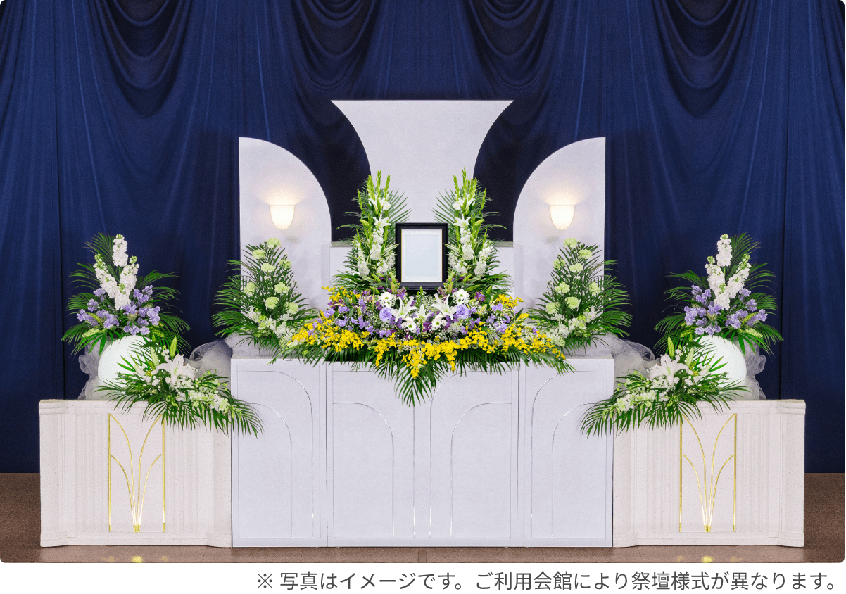 家族葬プラス